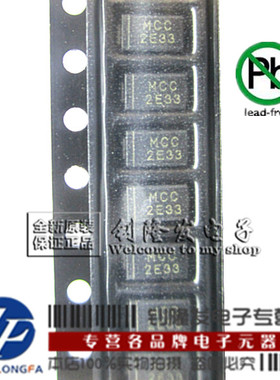 原装正品(MCC)稳压二极管SMA2EZ24D5 SMA/DO214AC全系列热卖