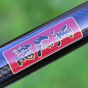 7H超硬调3.9 黑坑版 5.4 6.3 8.1米台钓鱼竿 迪佳黑纹鲤 7.2 鱼竿