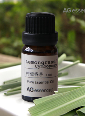 AGessences柠檬香茅单方精油Lemongrass EssentialOil10ml原160元
