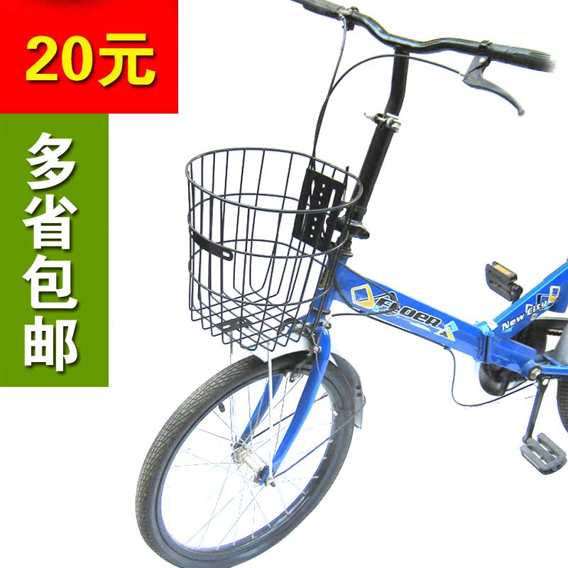 Panier pour vélo - Ref 2257143 Image 1