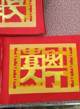 用品潮汕手工艺铂金佛祖钱纸