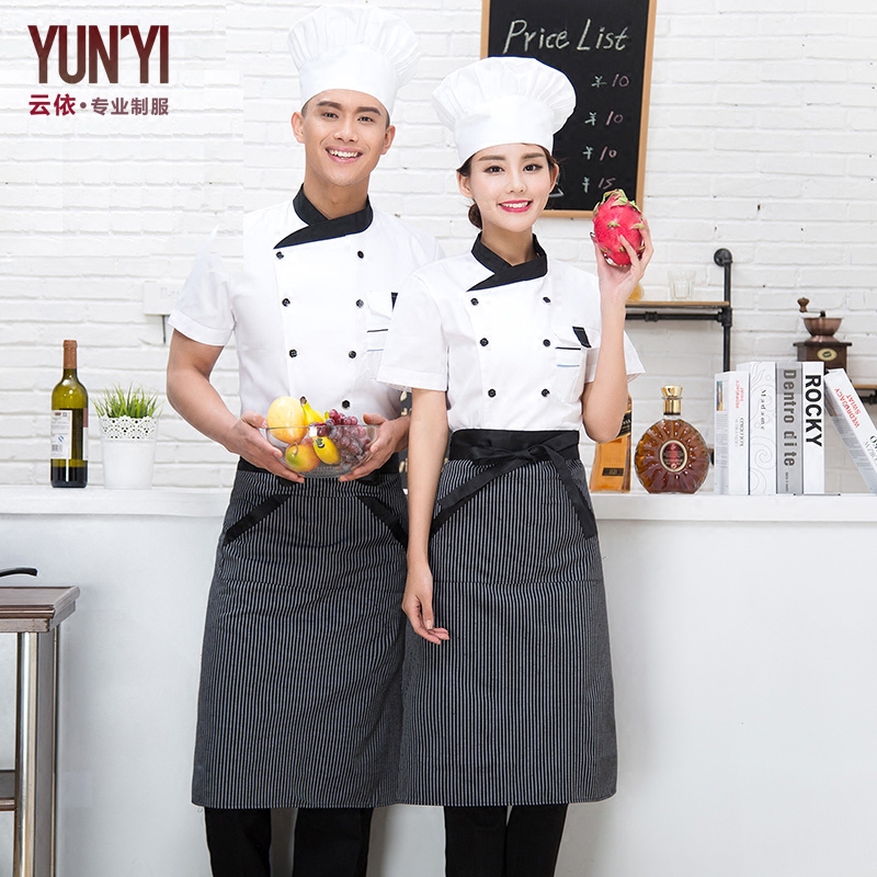 Uniforme de cuisinier - Ref 1907701 Image 4