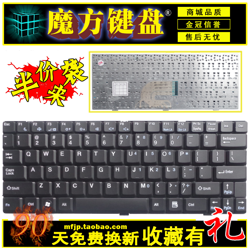 适用同方S8海尔X108神舟U10B U20Y U20R U30L U30W方正B102U键盘