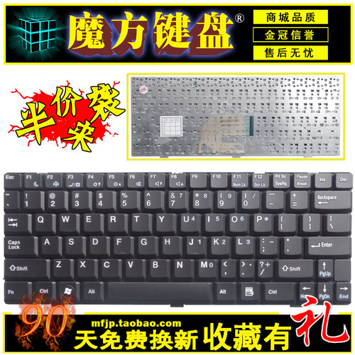 适用同方S8海尔X108神舟U10B U20Y U20R U30L U30W方正B102U键盘