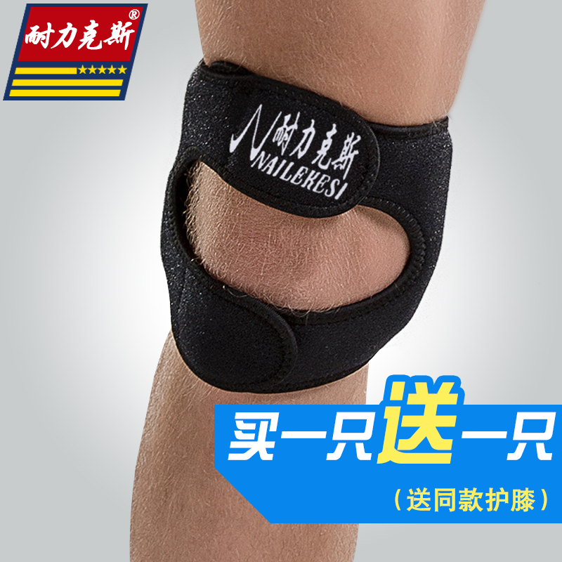 Protection sport - Ref 594311 Image 1