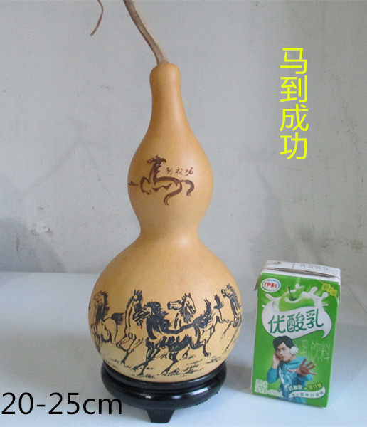 天然中号葫芦烙画雕刻马到成功徐悲鸿八骏图20cm左右
