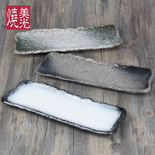 日式寿司平盘冷菜点心12寸手卷