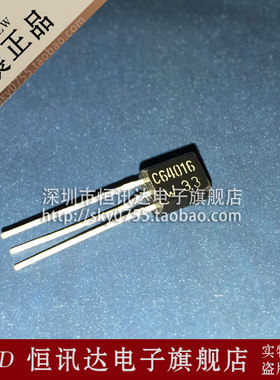 晶体管 发烧对管 BC640-16 C64016 TO-92封装 全新原装 质量保证