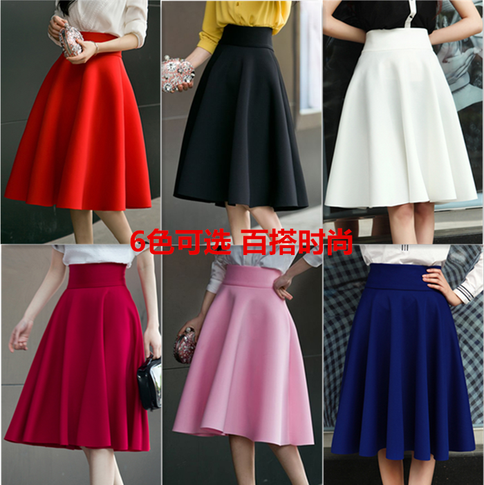 春夏新款高腰半身裙复古百搭中长裙淑女裙a字蓬蓬裙过膝伞裙夏
