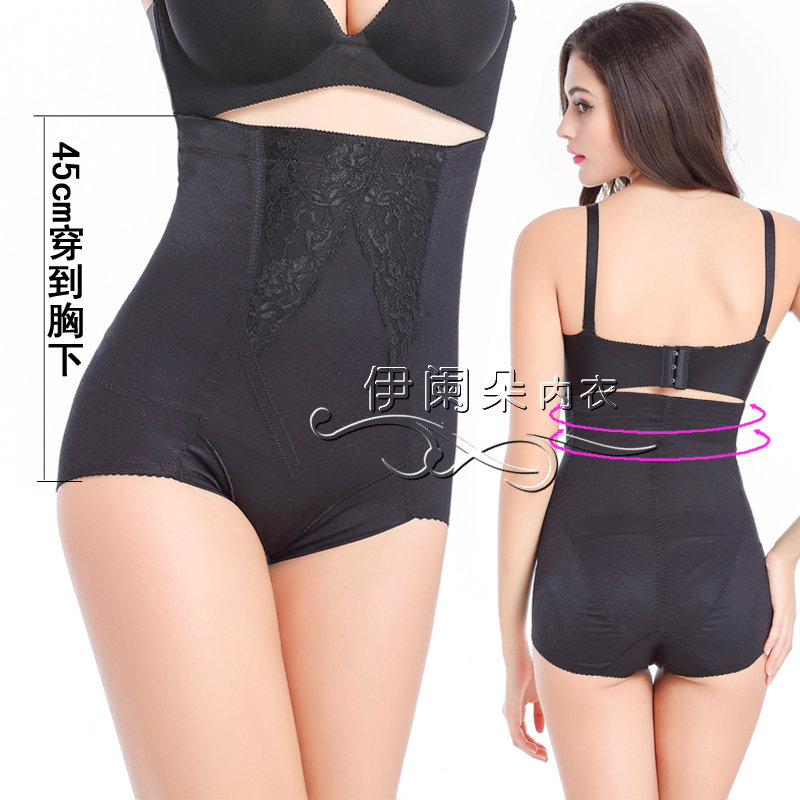 body amincissant sexy en nylon - Ref 686996 Image 1