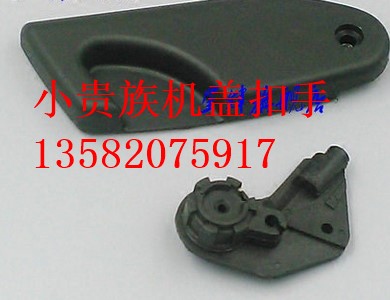 双环汽车配件双环红星小贵族配件小贵族机盖扣手机盖拉线上的搬手