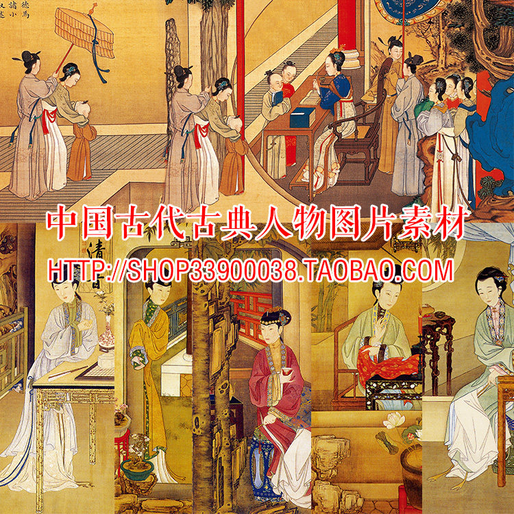 高清 中国古代古画 美术素材 人物画古代宫廷画 tif图库55款