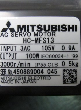 全新三菱电机  HC-MFS13 专业销售维修一体化