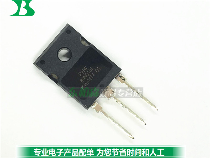 PHW80NQ10T MOS管80A100V  80NQ10T 三极管 全新