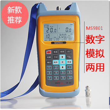 ÓÐÏßµçÊÓÐźų¡Ç¿ÒÇMS9801/MS9800 Êý×ÖµçÊÓ²âÊÔÒÇ ¼ì²âÒÇ µçƽ±í