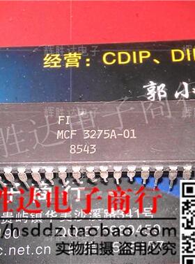 MCF 3275A-01进口现货，集成电路IC 批量供应