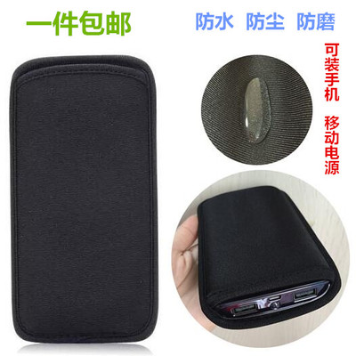 充电宝保护套罗马仕壳内胆包防摔