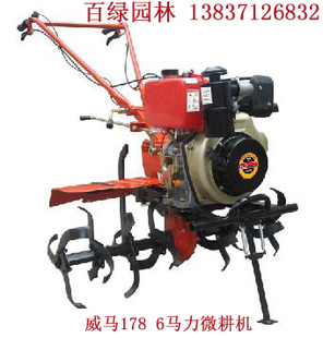 重庆威马6马力178柴油微耕机 微耕机1WG4.0 110FC 手扶旋耕机