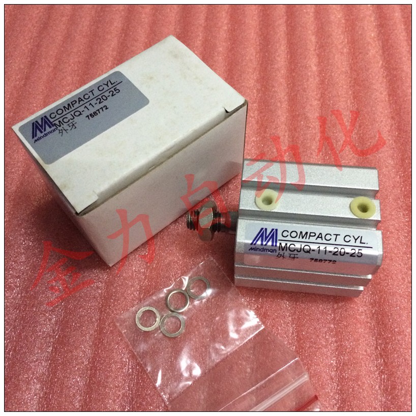 全新●原装正品台湾金器Mindman薄型气缸MCJQ-11-20-25  台湾进口 特价 假一罚十
