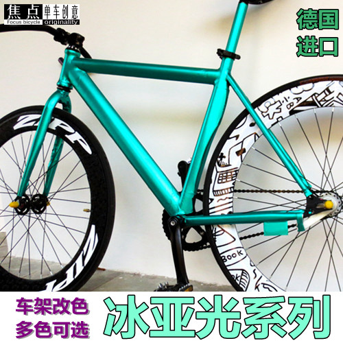 Décoration pour vélo - Ref 2279948 Image 1