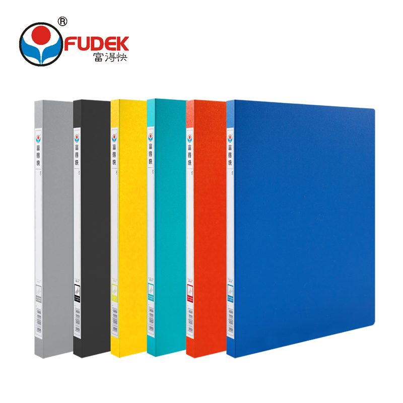 富得快文件夹资料夹A4办公报告夹活页单夹塑料试卷夹乐谱夹整理夹