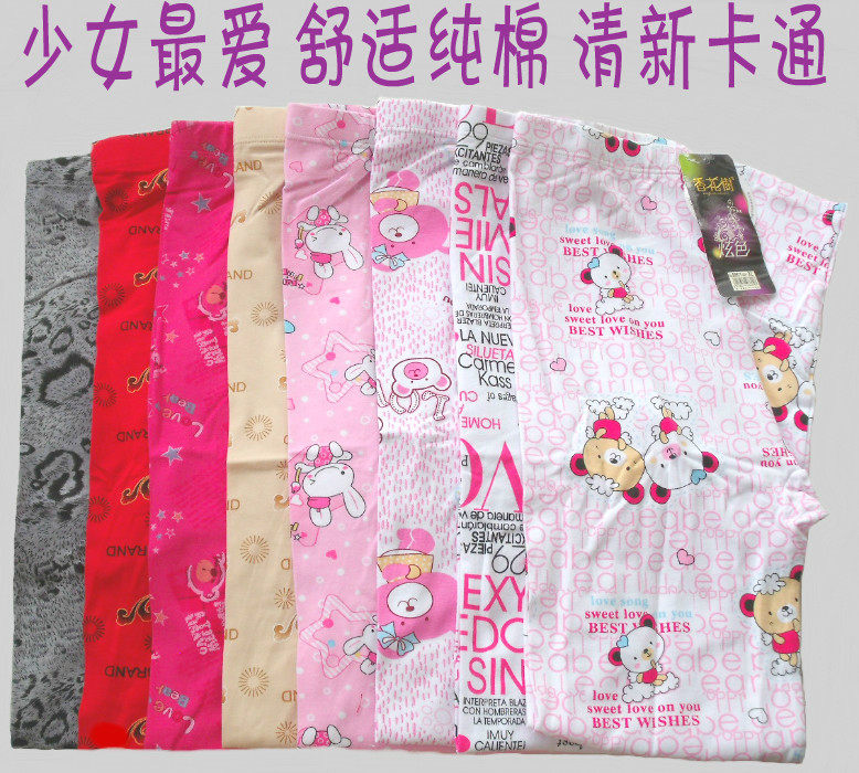 Pantalon collant jeunesse doux en coton - Ref 749142 Image 1