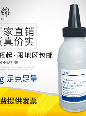 惠普CP1025碳粉HP M175A M176N M177FW M251N 276 CP1215墨粉