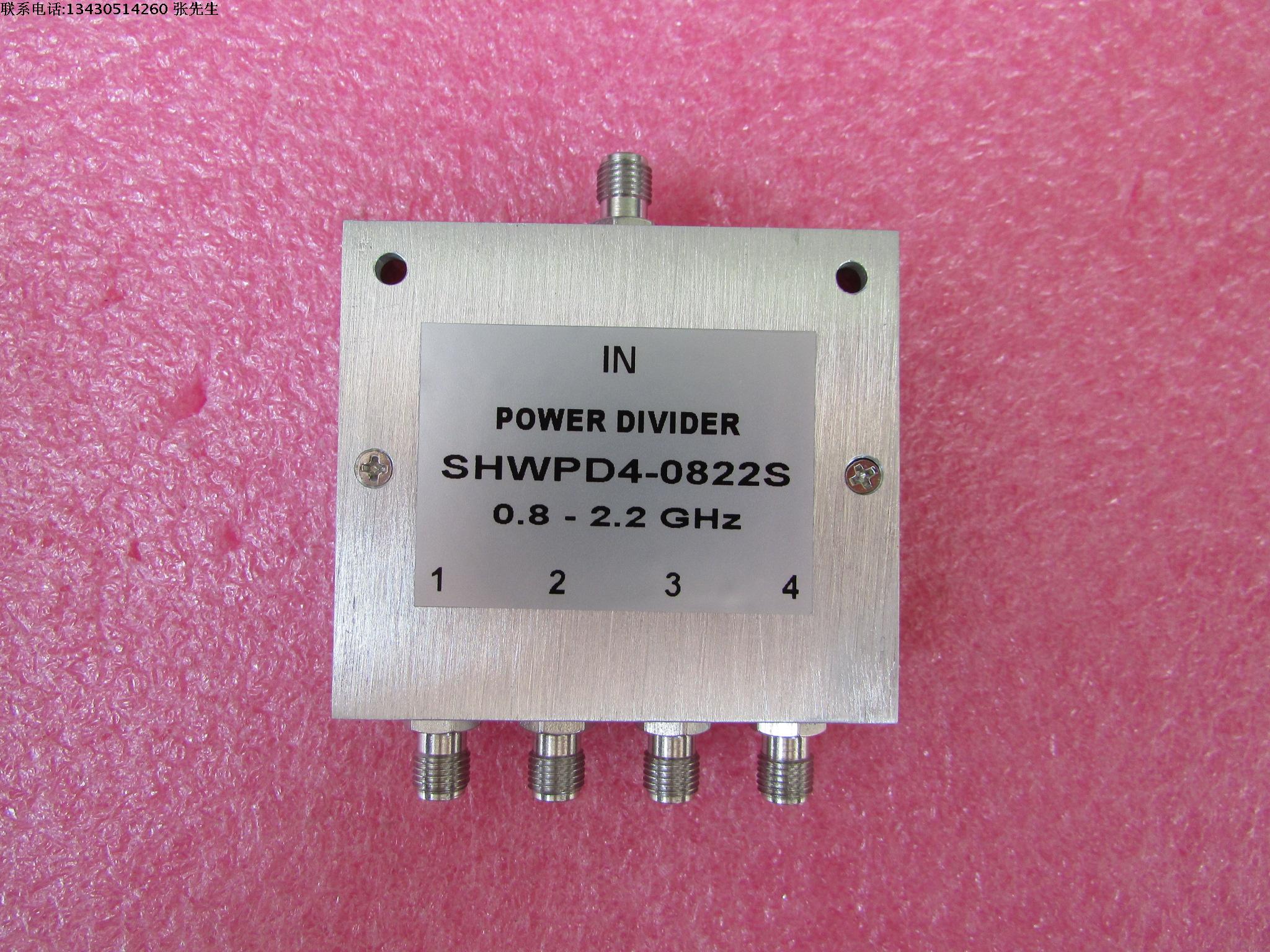 SHWPD4-0822S 0.8-2.2GHz 10W SMA RF 射频同轴4路 一分四功分器