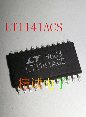 LT1141ACS LT1141ACSW LT1141 LTC1141全新进口IC 实体店库存