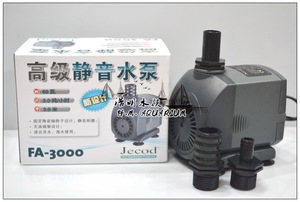 捷科德FA-3000 高级静音潜水泵