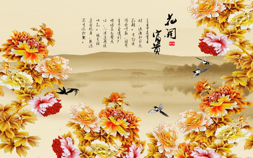 风景画 花开富贵 富贵牡丹装饰画墙画贴画客厅走廊大幅海报J1362C图片