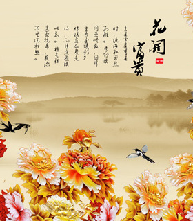 风景画 花开富贵 富贵牡丹装饰画墙画贴画客厅走廊大幅海报J1362C