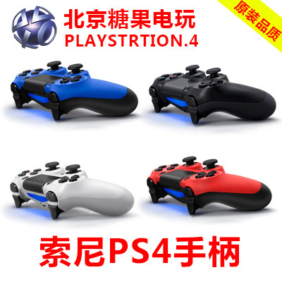 糖果电玩 全新PS4手柄无线手柄耳机连麦特价黑白红蓝彩