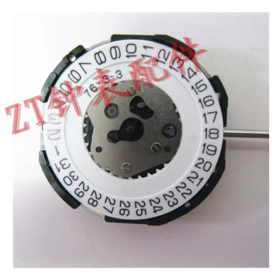 手表机芯配件全新原装石英机芯