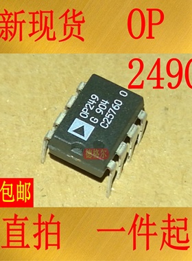 进口OP249GP 双通道，精密JFET高速运算放大器.实物拍照集成电路