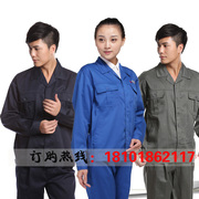 Vêtement de travail - Ref 1912917 Image 9