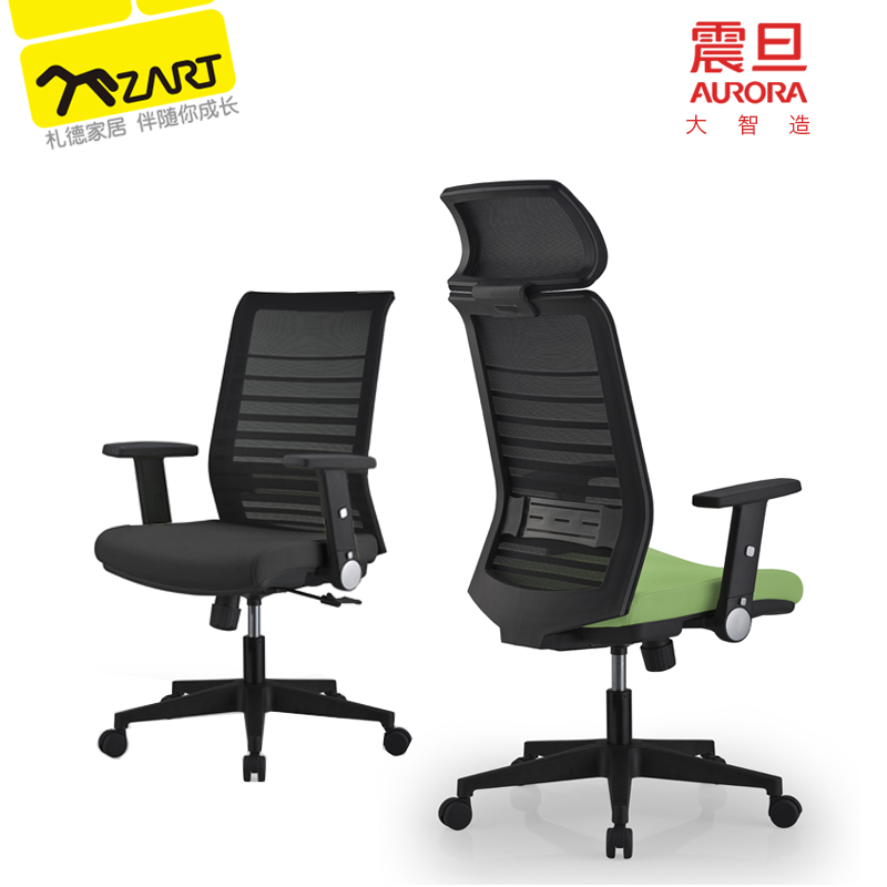 震旦札徳 专柜正品电脑椅 网布办公升降椅环保人体工学家用转椅|ruв категории жилой мебели, места категории, Председатель класса, Компьютер, Председателя - от Buy2taobao.com для оказания профессиональной услуги покупки агента Taobao
