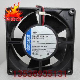3314HR 原装德国ebmpapst DC24V 220MA 5.3W 92*92*32MM轴流风扇