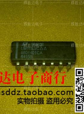 LM119J/C 5962-8601401CA进口现货，集成电路 批量供应