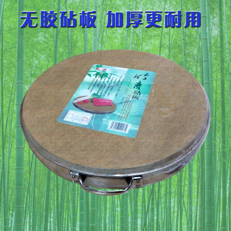 厂家直销加厚不锈钢抱箍竹青砧板不裂不起屑案板大号圆形菜板菜墩