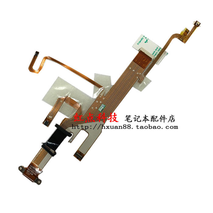 笔记本 X200 X200S X201 X201i X201S 屏线 LCD屏幕排线