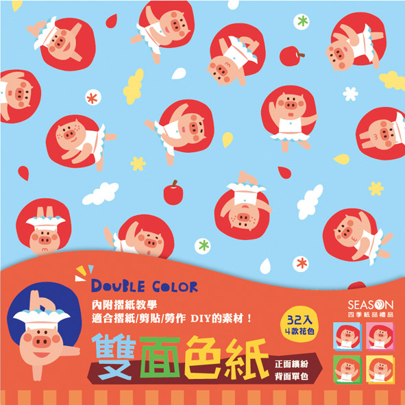 SEASON台湾四季DIY教学美劳手工折纸纸花材料包进口色纸
