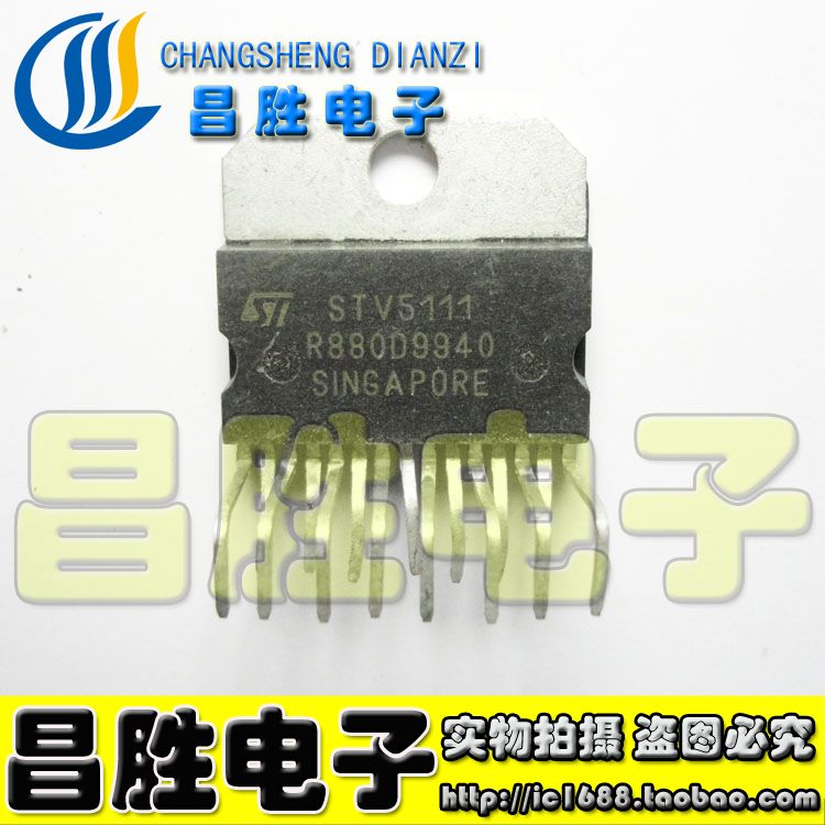 【昌胜电子】STV5111 视放集成电路 ZIP-15