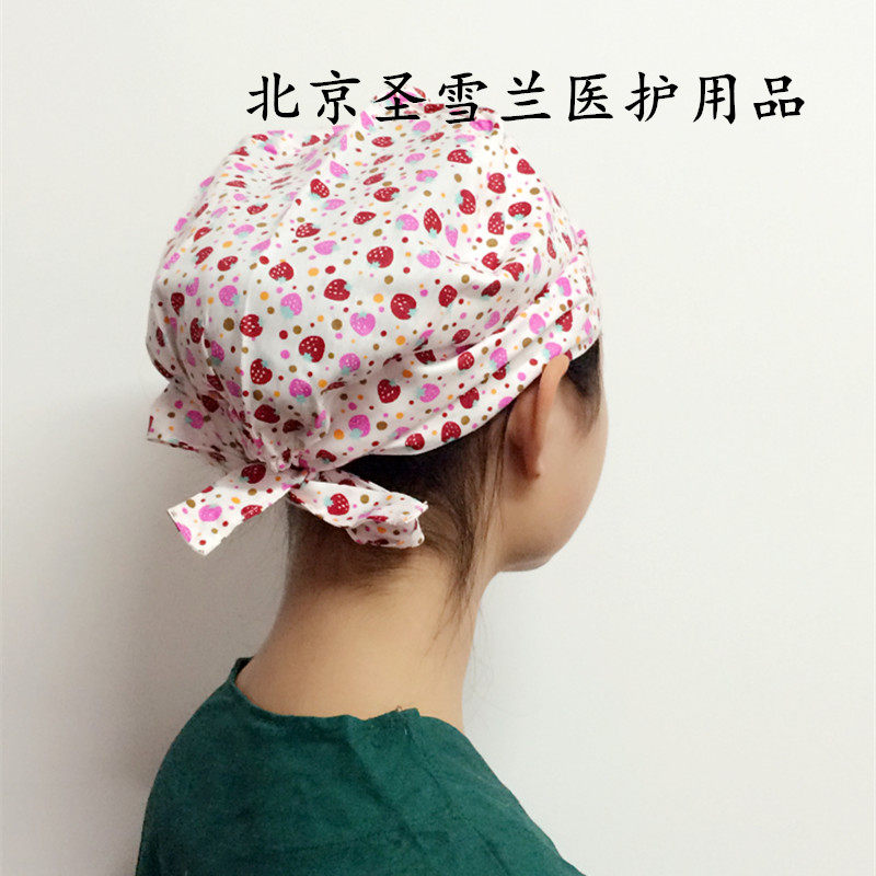 Tenue infirmière - Ref 1859166 Image 1