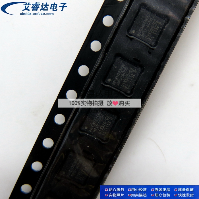 MPU-6050 芯片 陀螺仪/加速度计 9轴 传感器 可编程 I2C QFN-24