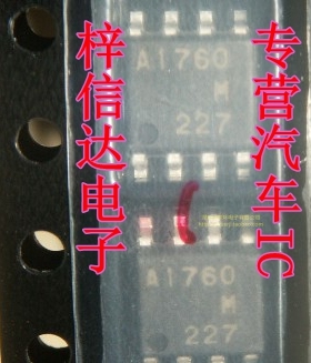 A1760 A1760M 汽车电脑板常用易损IC模块芯片 全新进口 可直拍