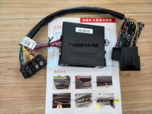 福特福睿斯自动升窗器2015款福瑞斯车窗玻璃关闭器专用关窗器领界