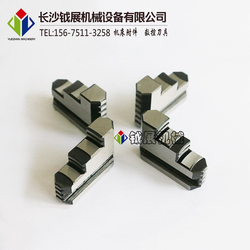 建华四爪单动卡盘卡爪
