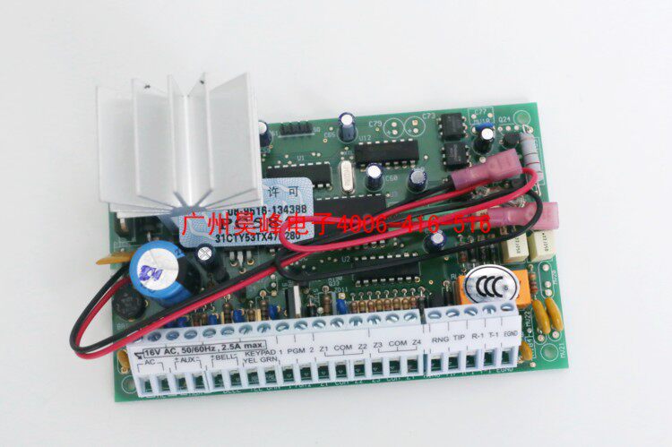 DSC PC585 防盗报警主机 power系列 四防区 单主板