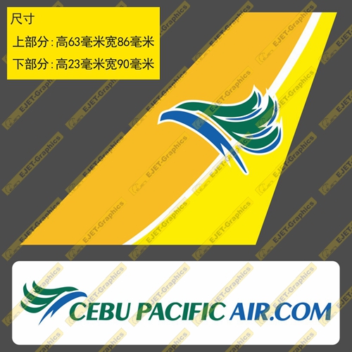 贴纸宿务太平洋航空旧标个性双贴纸异形贴新潮贴行李箱贴车贴A